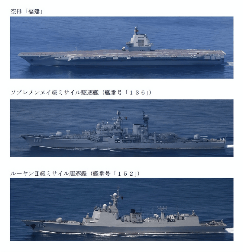 现代级巨舰打头阵<strong></p>
<p>mxc抹茶交易所地址官网</strong>，福建舰穿越台岛海峡！日本军机紧急起飞