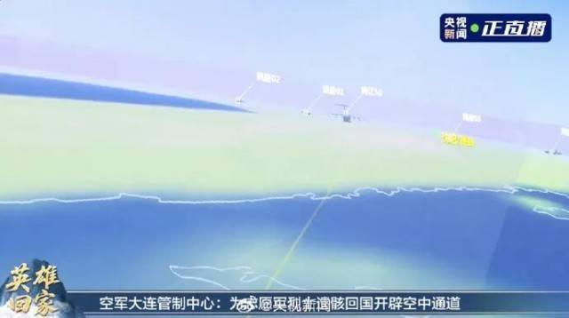 4架歼-20伴飞<strong></p>
<p>mxc抹茶交易所地址官网</strong>，运-20飞机已进入我国领空！