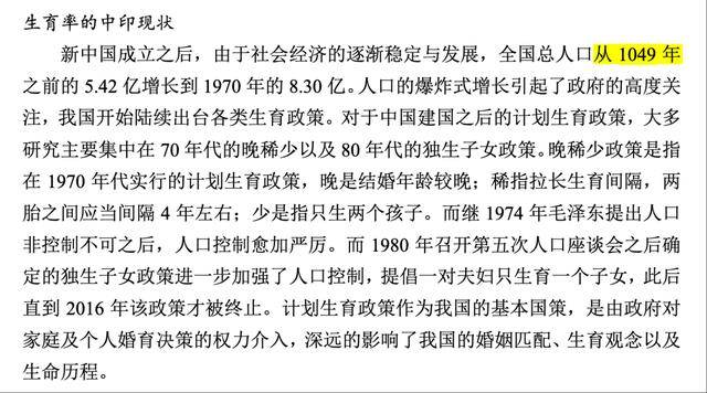 武大杨某媛的论文<strong></p>
<p>mxc抹茶交易所地址官网</strong>，被发现有大量低级错误