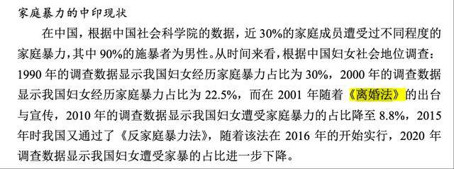 武大杨某媛的论文<strong></p>
<p>mxc抹茶交易所地址官网</strong>，被发现有大量低级错误