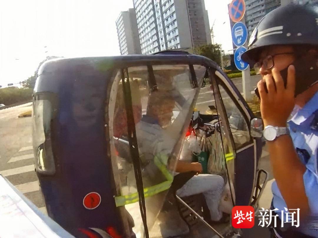 跨越沪苏！上海七旬老人驾“老头乐”迷失苏州街头<strong></p>
<p>mxc抹茶交易所地址官网</strong>，警方暖心救助
