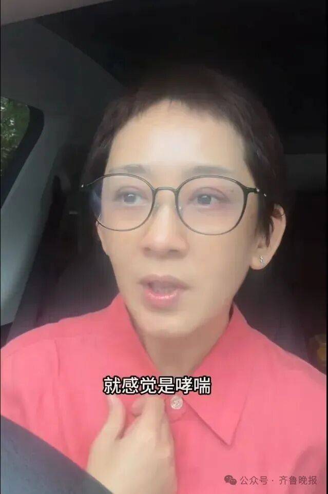 知名女主持人自曝：我雷暴哮喘了！太原这家医院急诊数小时内曾接诊400多人<strong></p>
<p>mxc抹茶交易所地址官网</strong>，近期高发