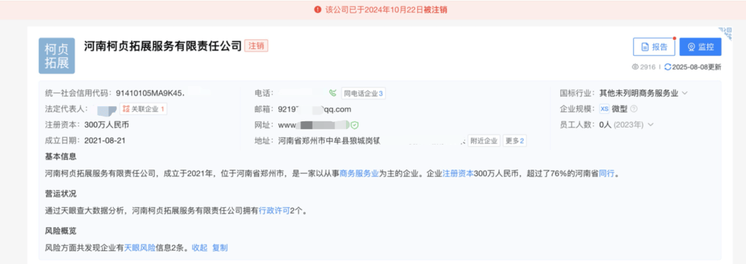 心痛！14岁少女遭体罚后身亡！“发出6封求救信<strong></p>
<p>mxc抹茶交易所地址官网</strong>，均被老师截留”