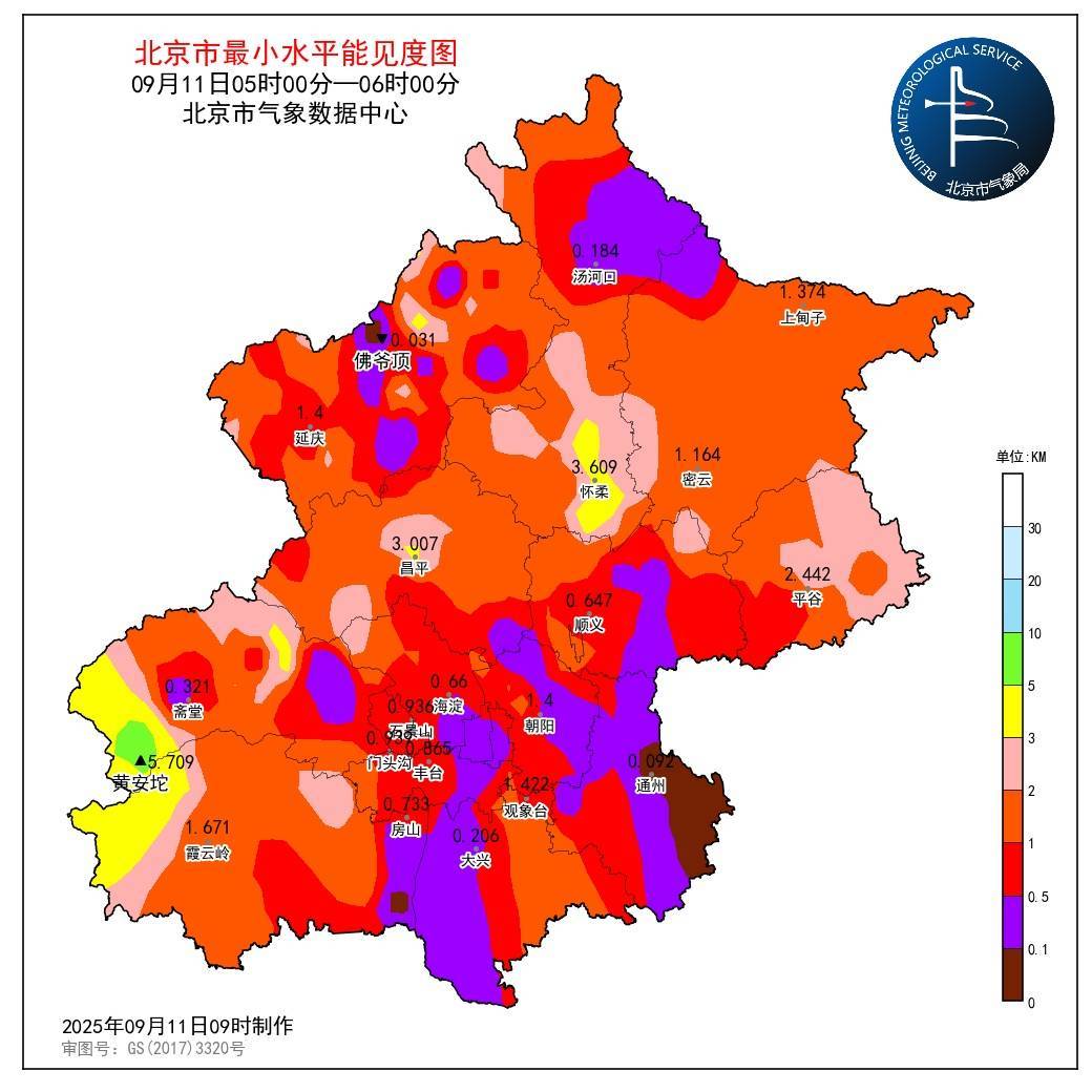 北京：雨又要来了？今起三天局地将出现分散性降雨<strong></p>
<p>mxc抹茶交易所地址官网</strong>，预计时段——