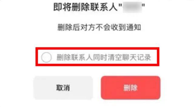 微信推出“后悔药”<strong></p>
<p>mxc抹茶交易所地址官网</strong>！网友：救了命了