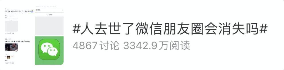 微信推出“后悔药”<strong></p>
<p>mxc抹茶交易所地址官网</strong>！网友：救了命了