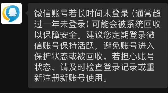 微信推出“后悔药”<strong></p>
<p>mxc抹茶交易所地址官网</strong>！网友：救了命了