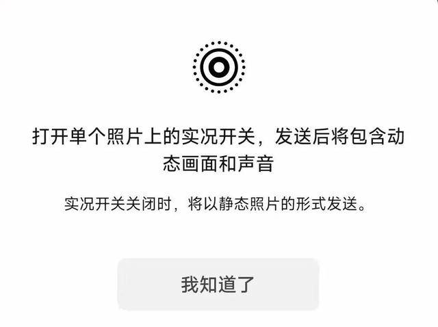 微信推出“后悔药”<strong></p>
<p>mxc抹茶交易所地址官网</strong>！网友：救了命了