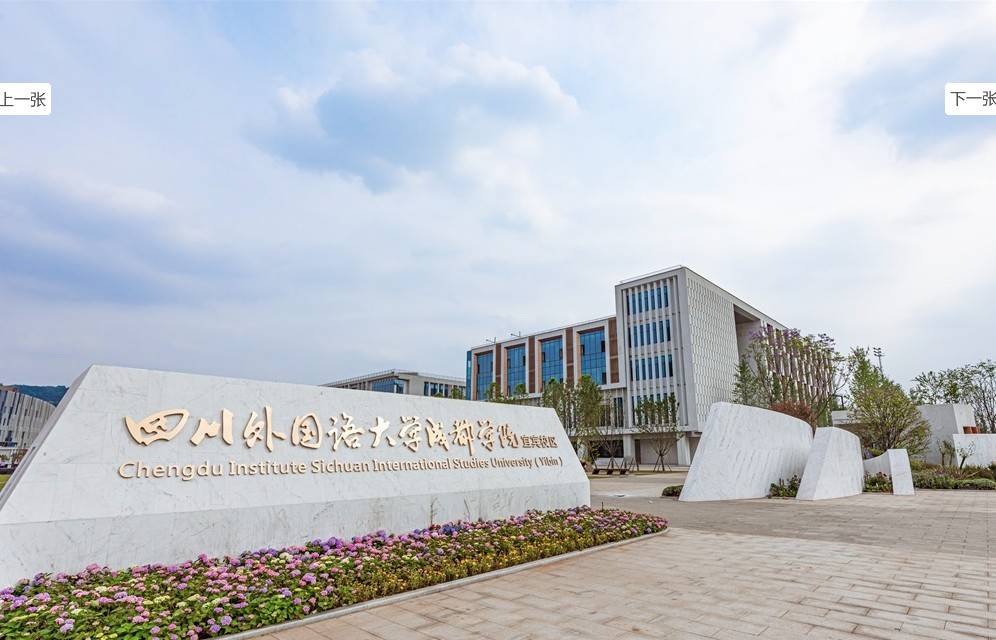 四川一高校向学生收“企业微信费”每人1200元？校方：自愿缴费<strong></p>
<p>mxc抹茶交易所地址官网</strong>，可交也可不交