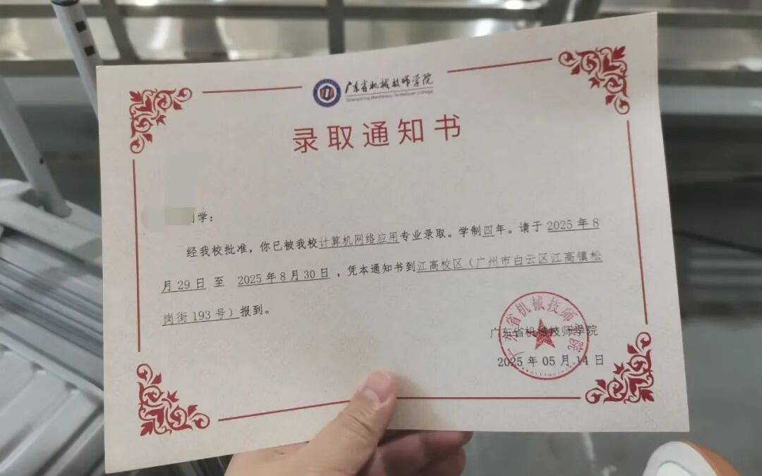 自闭症学生报到当天遭劝退后续：已通过评估<strong></p>
<p>抹茶交易所大陆</strong>，顺利入学