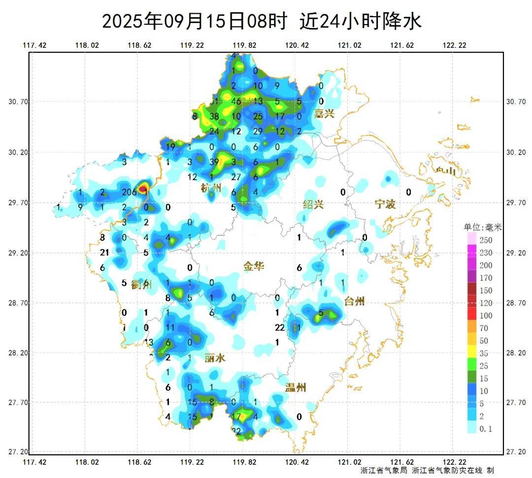 确认了！冷空气马上杀到<strong></p>
<p>抹茶交易所大陆</strong>，浙江终于要降温了