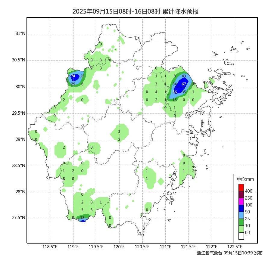 确认了！冷空气马上杀到<strong></p>
<p>抹茶交易所大陆</strong>，浙江终于要降温了