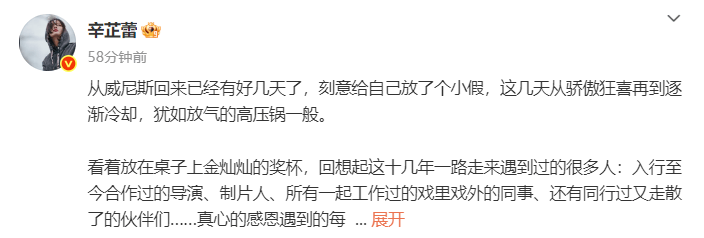 辛芷蕾发长文感谢前经纪人：谢谢梁婷女士让<strong></p>
<p>抹茶交易所大陆</strong>我有梦可做