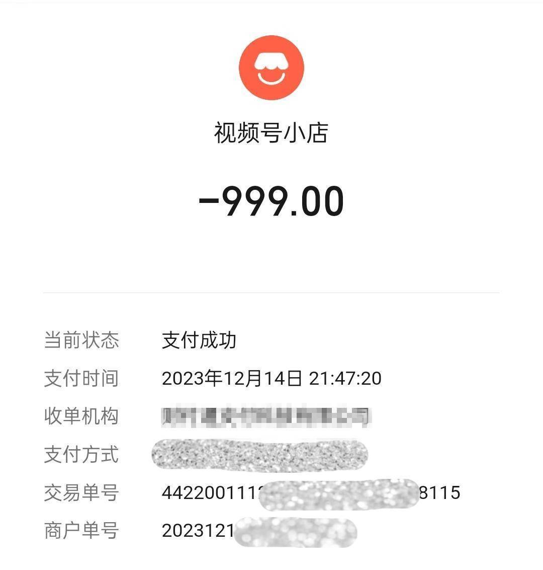 中国之声特别报道丨以心理疗愈为幌子的敛财骗局<strong></p>
<p>抹茶交易所大陆</strong>，如何一步步套牢消费者？