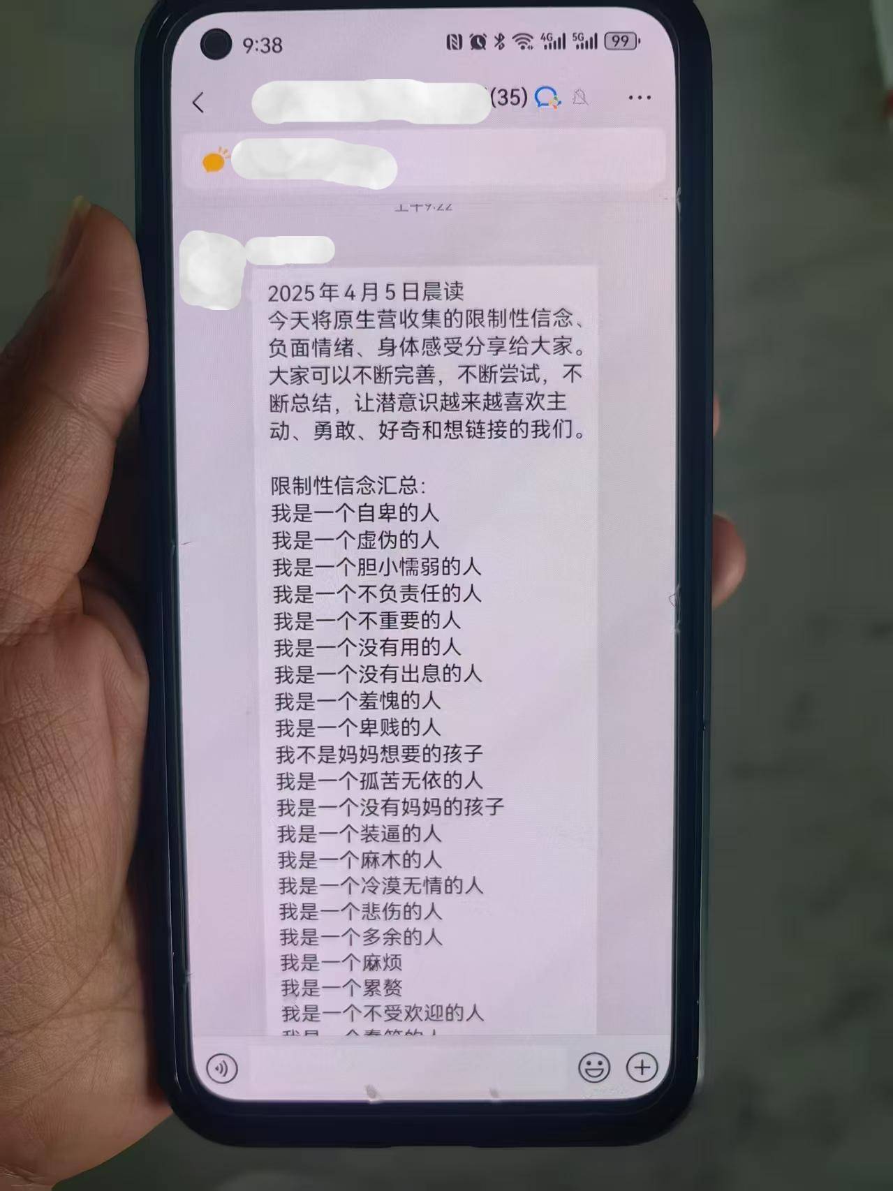 中国之声特别报道丨以心理疗愈为幌子的敛财骗局<strong></p>
<p>抹茶交易所大陆</strong>，如何一步步套牢消费者？