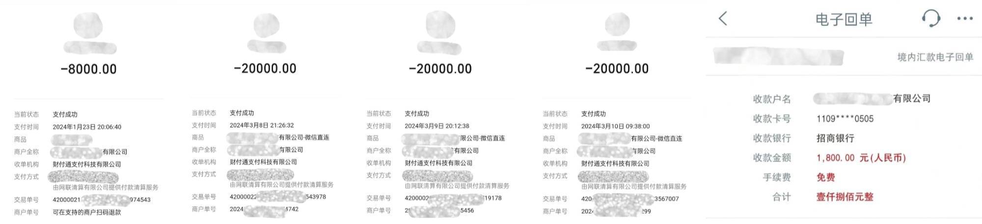 中国之声特别报道丨以心理疗愈为幌子的敛财骗局<strong></p>
<p>抹茶交易所大陆</strong>，如何一步步套牢消费者？
