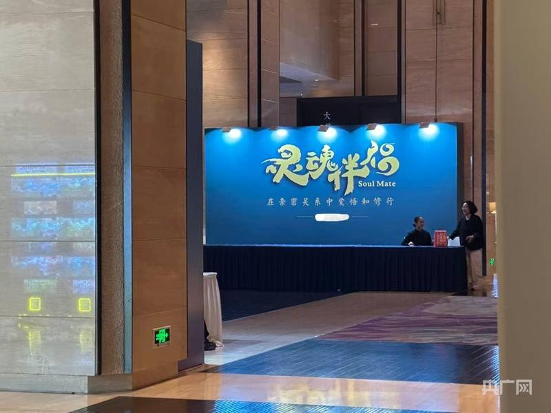 中国之声特别报道丨以心理疗愈为幌子的敛财骗局<strong></p>
<p>抹茶交易所大陆</strong>，如何一步步套牢消费者？