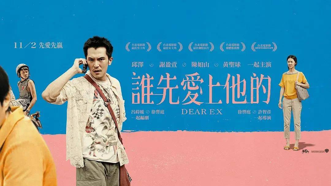 宋佳＋佟丽娅都让人提不起兴趣？复刻《好东西》的《轻于鸿毛》<strong></p>
<p>抹茶交易所大陆</strong>，为啥没学成？