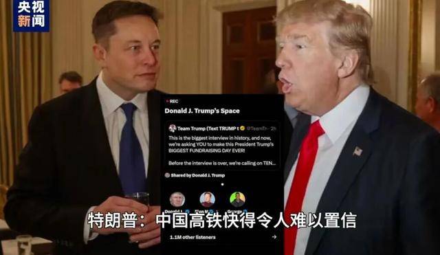 特朗普又夸中国了<strong></p>
<p>抹茶交易所app操作如何</strong>，但这次我们真接不住啊！