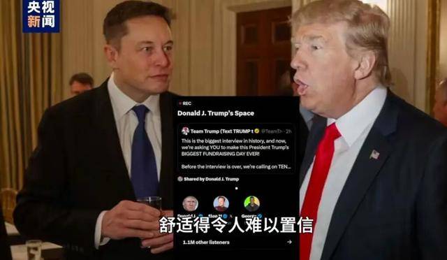 特朗普又夸中国了<strong></p>
<p>抹茶交易所app操作如何</strong>，但这次我们真接不住啊！