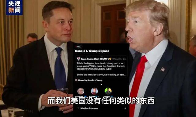 特朗普又夸中国了<strong></p>
<p>抹茶交易所app操作如何</strong>，但这次我们真接不住啊！