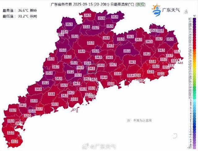 一股冷空气即将南下<strong></p>
<p>抹茶交易所app操作如何</strong>，广东高温天气或将被终结！