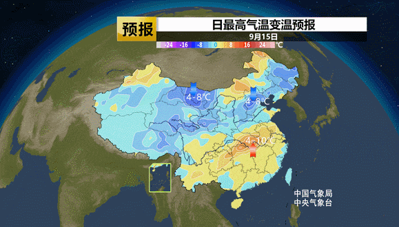 一股冷空气即将南下<strong></p>
<p>抹茶交易所app操作如何</strong>，广东高温天气或将被终结！
