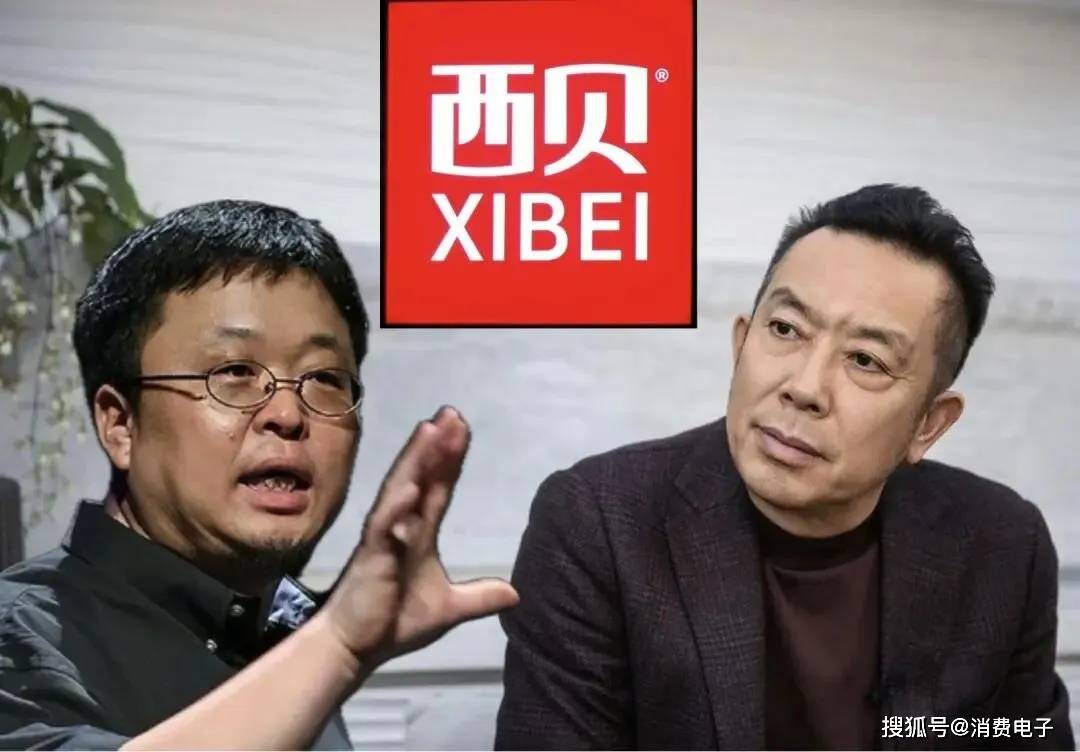 罗永浩炮轰西贝<strong></p>
<p>抹茶交易所app操作如何</strong>，网友：“西贝最新鲜的就是顾客，都是现宰的！”