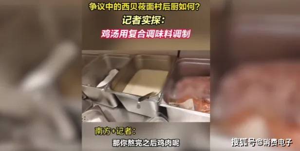 罗永浩炮轰西贝<strong></p>
<p>抹茶交易所app操作如何</strong>，网友：“西贝最新鲜的就是顾客，都是现宰的！”
