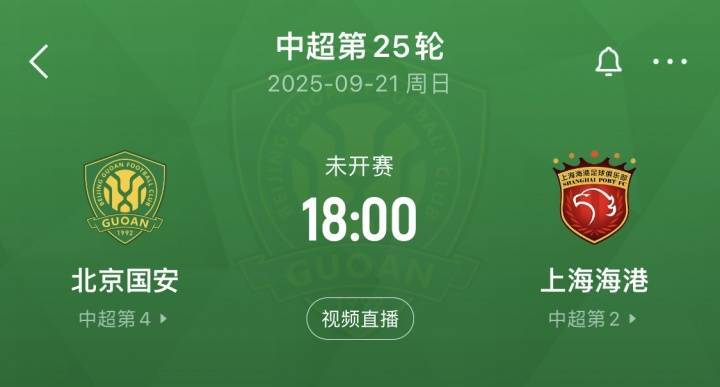 周末决定去留！足球报：如果国安主场负海港<strong></p>
<p>抹茶交易所app操作如何</strong>，塞蒂恩基本不会留下
