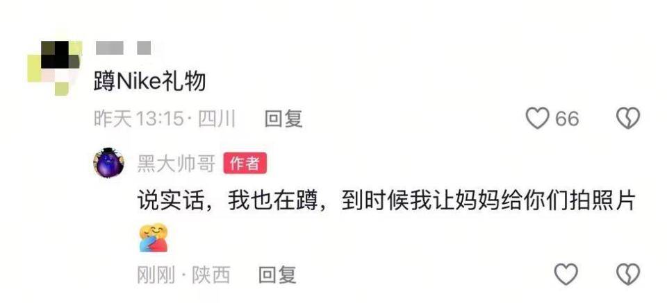 妈妈亲手缝的NIKE书包火了！品牌留言要送礼物<strong></p>
<p>抹茶交易所app操作如何</strong>，当事人：已经联系礼物还未寄到