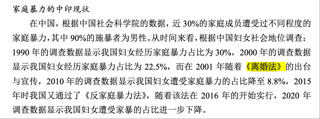 论文被指大量错误<strong></p>
<p>抹茶交易所app操作如何</strong>，武大杨某媛回复