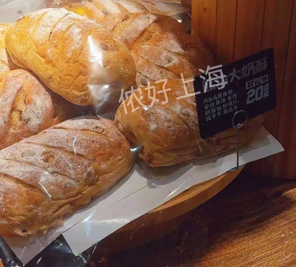 看着心疼<strong></p>
<p>抹茶交易所app操作如何</strong>！上海网红店将没卖掉的面包整框扔了？网友吵翻