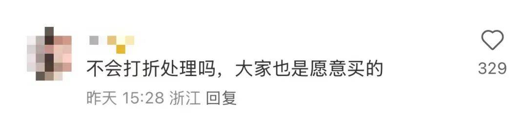 看着心疼<strong></p>
<p>抹茶交易所app操作如何</strong>！上海网红店将没卖掉的面包整框扔了？网友吵翻