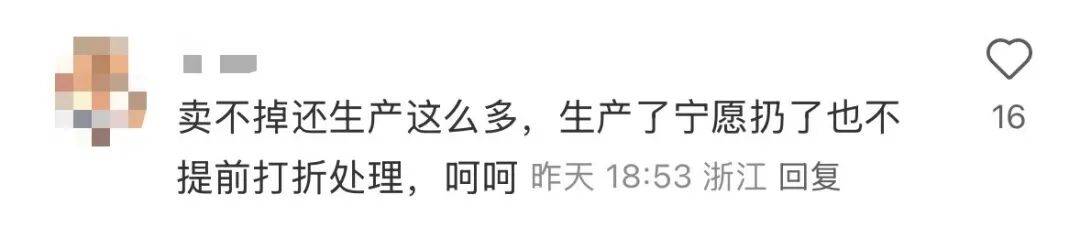 看着心疼<strong></p>
<p>抹茶交易所app操作如何</strong>！上海网红店将没卖掉的面包整框扔了？网友吵翻