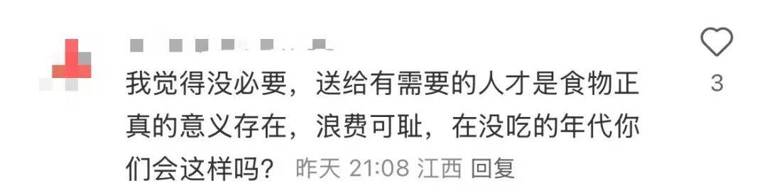 看着心疼<strong></p>
<p>抹茶交易所app操作如何</strong>！上海网红店将没卖掉的面包整框扔了？网友吵翻