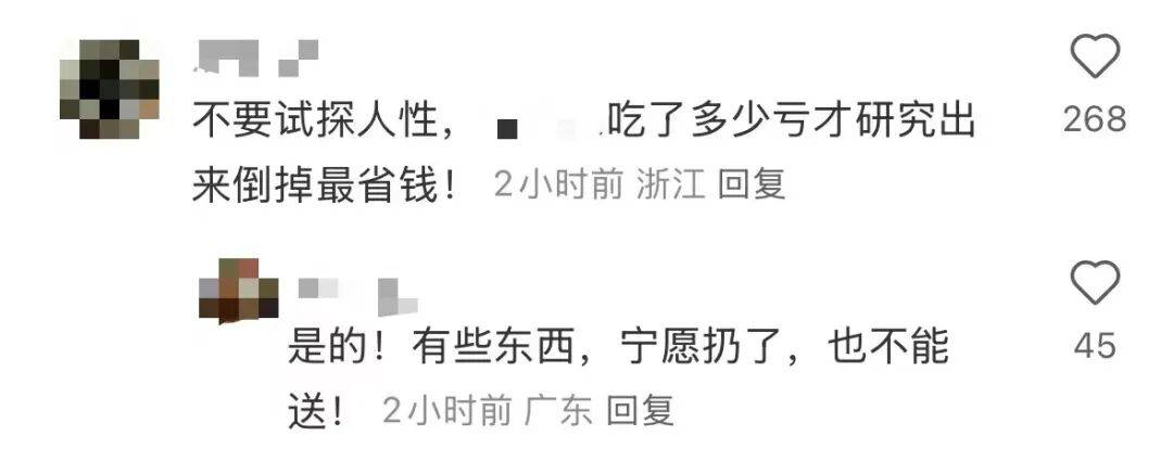 看着心疼<strong></p>
<p>抹茶交易所app操作如何</strong>！上海网红店将没卖掉的面包整框扔了？网友吵翻