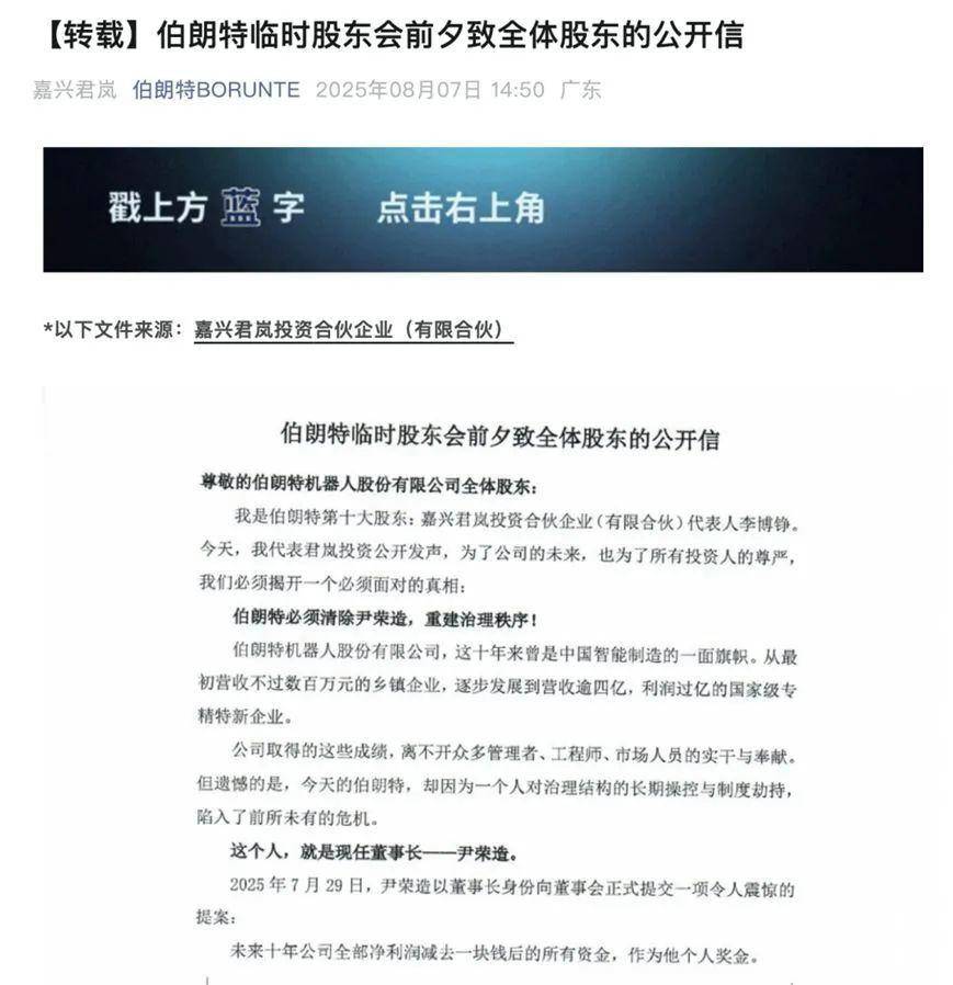 公司连续亏损<strong></p>
<p>抹茶交易所app操作如何</strong>，董事长要求给自己发200万元月薪，公司最新通告：董事长被罢免
