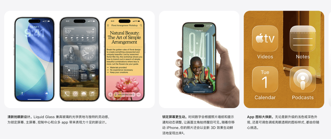 苹果首次系统性解释更新系统后“掉电快、发热”<strong></p>
<p>抹茶交易所app操作如何</strong>，称几天内会恢复稳定；