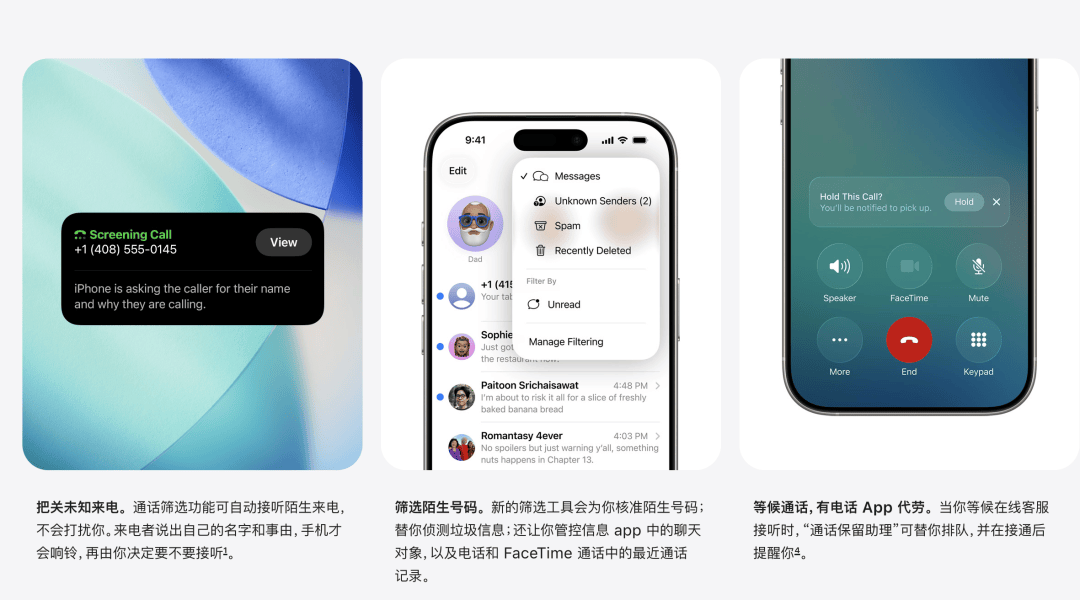 苹果首次系统性解释更新系统后“掉电快、发热”<strong></p>
<p>抹茶交易所app操作如何</strong>，称几天内会恢复稳定；
