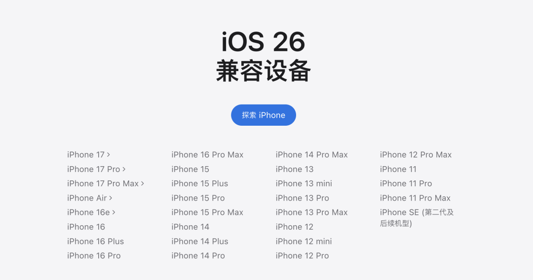 苹果首次系统性解释更新系统后“掉电快、发热”<strong></p>
<p>抹茶交易所app操作如何</strong>，称几天内会恢复稳定；