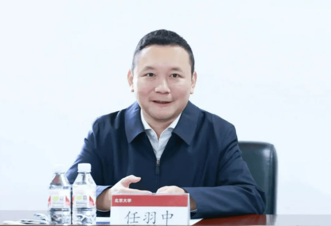 北大副校长任羽中<strong></p>
<p>抹茶交易所中文版</strong>，主动投案