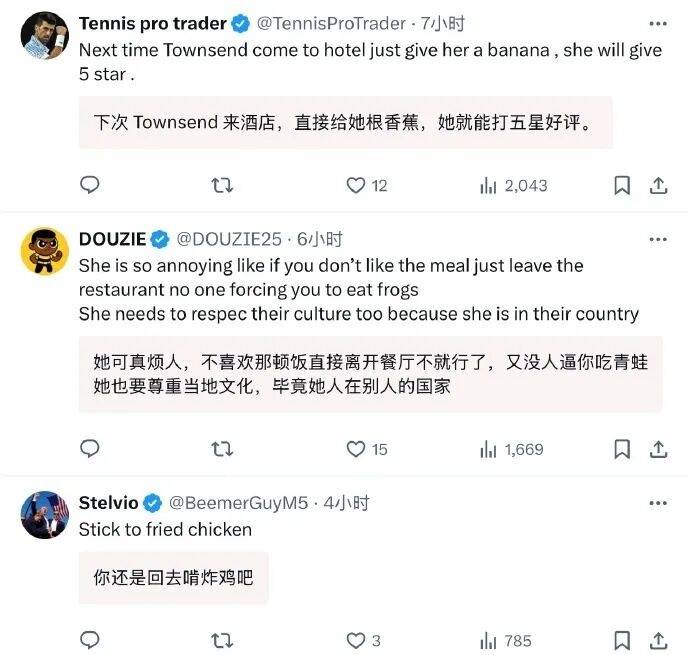 美国网球选手公开吐槽中国菜后连夜发视频致歉<strong></p>
<p>抹茶交易所中文版</strong>，称中国之行体验美好，并诚挚道歉