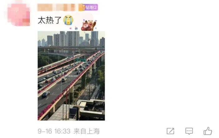 上海天气马上大转折<strong></p>
<p>抹茶交易所中文版</strong>！下午大到暴雨携凉风来袭！还有新台风正在酝酿…