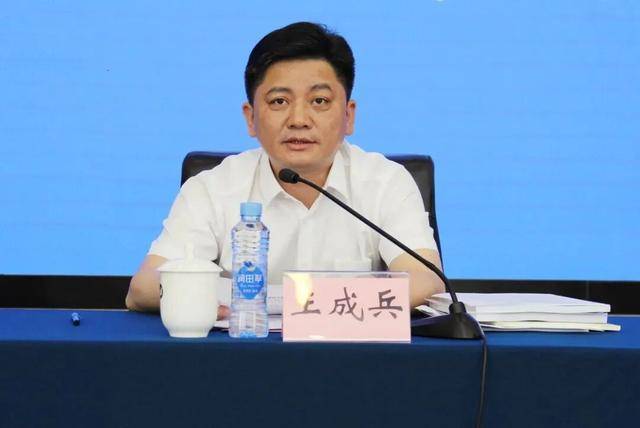 涉嫌严重违纪违法！王成兵<strong></p>
<p>抹茶交易所中文版</strong>，任上被查