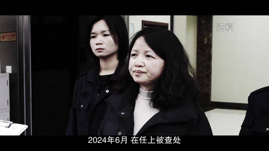 女厅官当场认罪！对省委原书记妻子唯命是从<strong></p>
<p>抹茶交易所中文版</strong>，花850万装修别墅