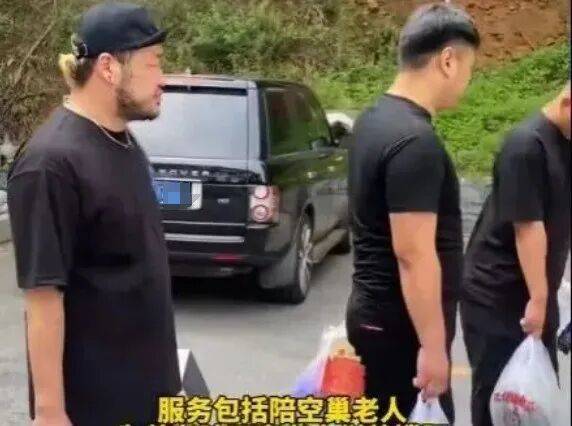 一单500到2500元<strong></p>
<p>抹茶交易所安卓下载app</strong>，月入过万，“外包儿女”火了
