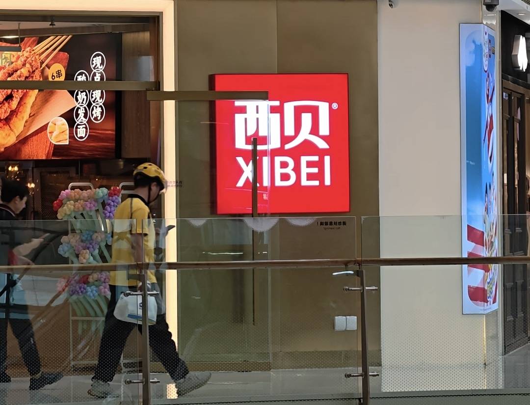 预制菜风波后<strong></p>
<p>抹茶交易所安卓下载app</strong>，西贝一门店称大豆油已全部更换，门店师傅正接受菜品标准培训