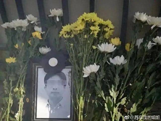 翟欣欣获刑12年！曾索要千万逼死前夫<strong></p>
<p>抹茶交易所安卓下载app</strong>，苏享茂哥哥曾称庭审当天才第一次听她说对不起