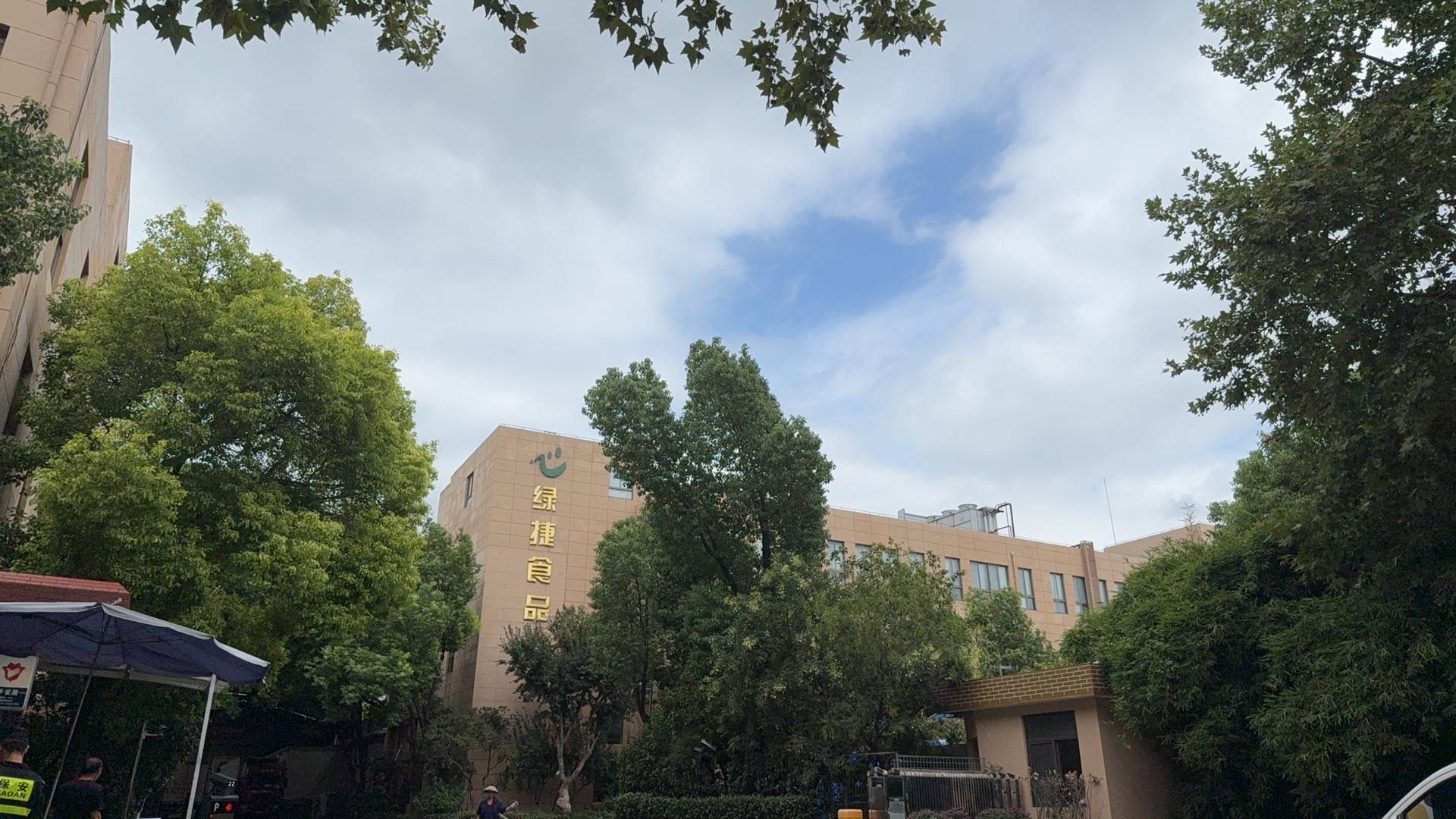 起底上海校园餐争议供应商绿捷：8月中标27个项目<strong></p>
<p>抹茶交易所安卓下载app</strong>，背后资本到底是谁？